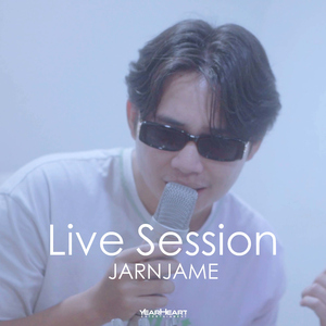 ไว้พบกันใหม่ (Live Session)