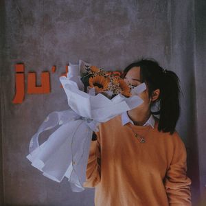 别管他（Prod.DIVINE MUSIC）