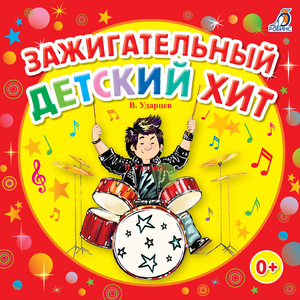 Лилипутик на ладони