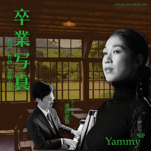 卒業写真 (Cover)