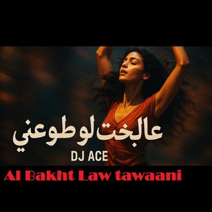 Al Bakht Law tawaani