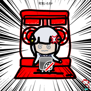 接続断洗濯機の勇者（断网洗衣机之勇者）