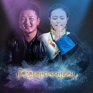 我们和你在一起