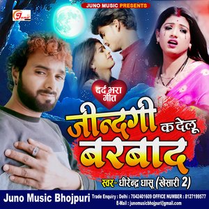 Zindagi Barbad Ka Delu