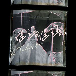 想和你看一场雪