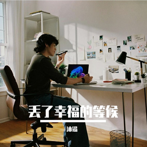 你的秘密