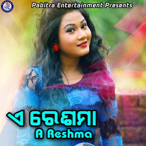 Ken Kalar Ata Khauchu