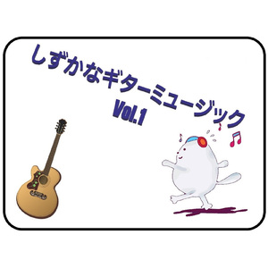 ピアノのための小品 夜想