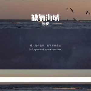 我不可能再等你了