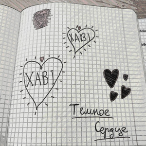 Темное Сердце