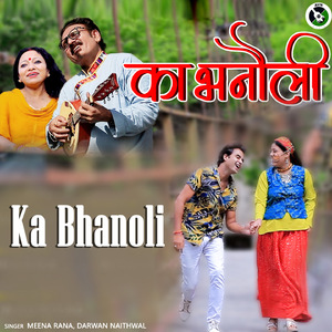 Ka Bhanoli