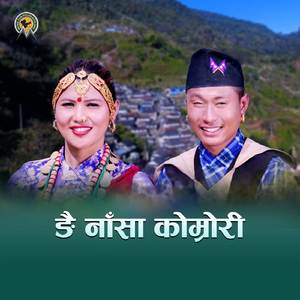 Ghamrang Gaun