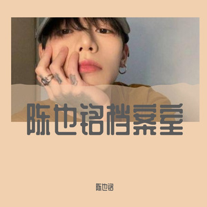 南山南曲忧伤
