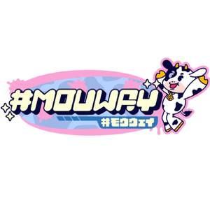 寒中！熱中！大フィーバー！