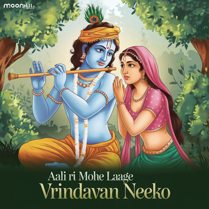Aali Ri Mohe Laage Vrindavan Neeko