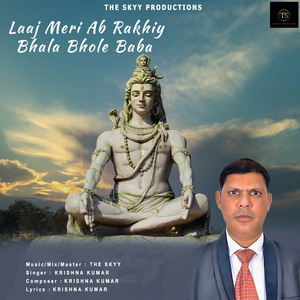 Laaj Meri Ab Rakhiy Bhala Bhole Baba
