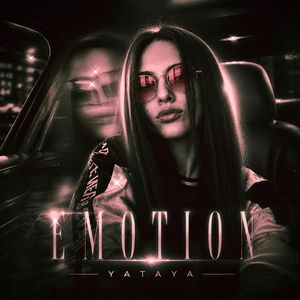 EMOTION