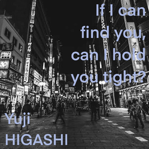 抱きしめてもいいかな