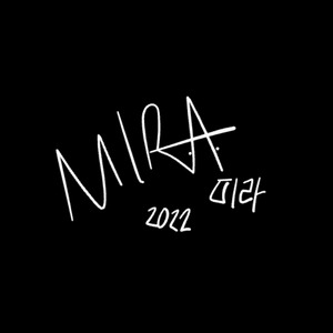 근데 왜.. (데모)