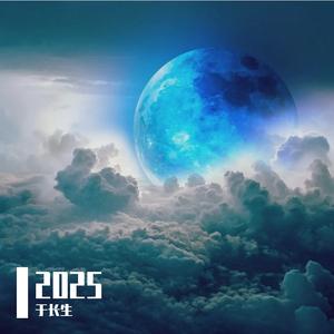 燕云十六声之叹烬山河