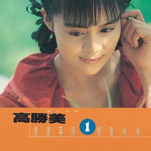 路边野花不要采