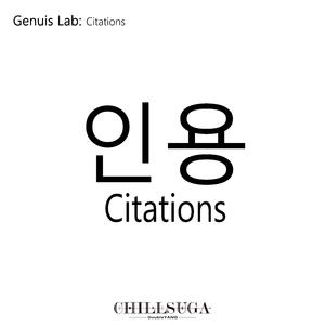 K/DA-MORE（ChillSUGA remix）