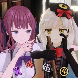 恐怖！破綻！暴力性！