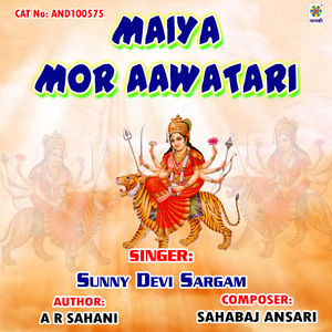 Maiya Mor Aawatari