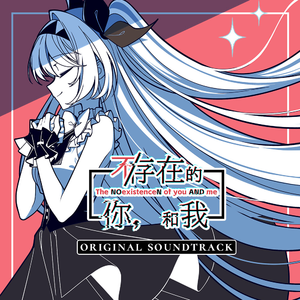 We are condemned to be free(cn)