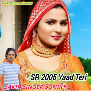 SR 2005 Yaad Teri