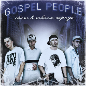 Читай Библию