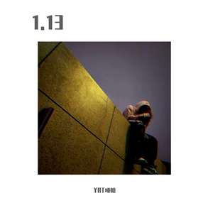 1.13（Prod. by Wayman）