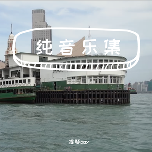 重生（reborn）纯音乐