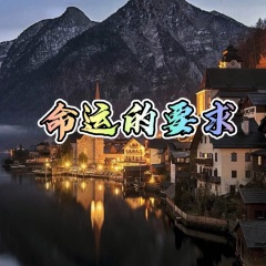 多想你能知道 (超燃版)