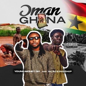 ɔman Ghana (Radio Edit)