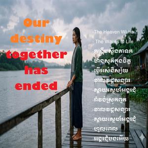 Our destiny together has ended