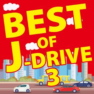 初恋キラー (Cover Ver.) [Mixed]