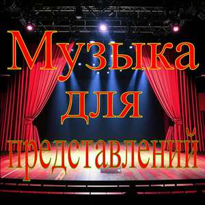 Марш (Опус 2)