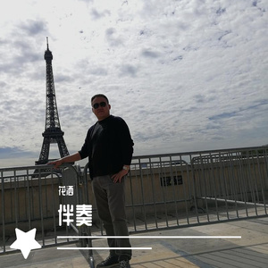 花洒-男人的寂寞 伴奏