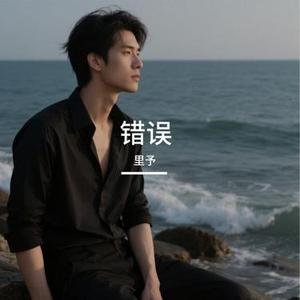 双桅船