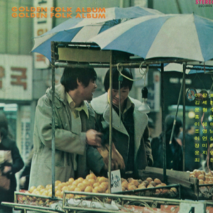 사랑을 느낄 때