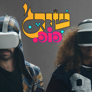 פופ