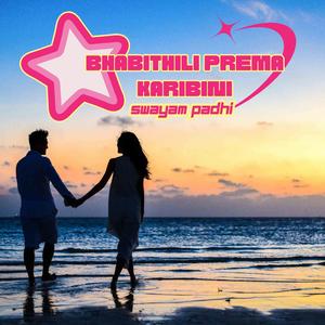 BHABI THILI PREMA KARIBINI