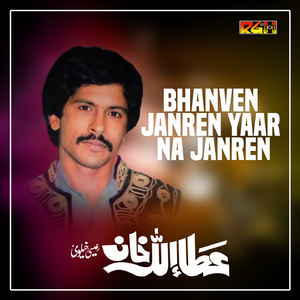 Bhanven Janren Yaar Na Janren