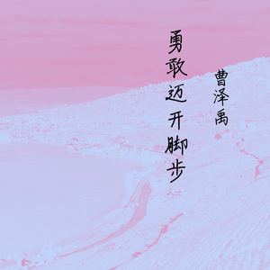 轻声叹离人不归