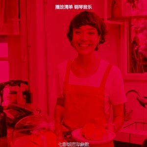 抚慰的餐馆回忆