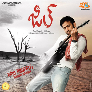 Zzillll the Life (Feat. Anudeep)