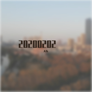 dongdongdong（翻自 Joyside）