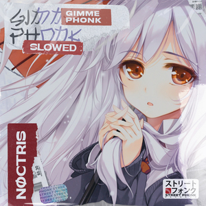 Gimme Phonk (slowed + reverb)