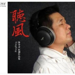天堂花开